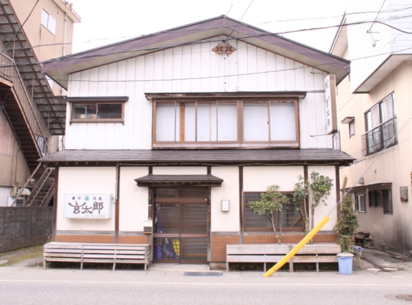 寿司・割烹 玄太郎