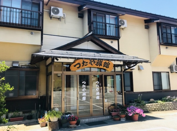 Private: Tsutaya Ryokan