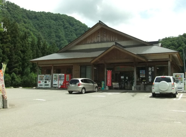 Morino megumi chokubaijo