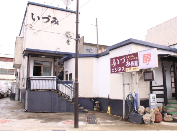Hotel Izumi