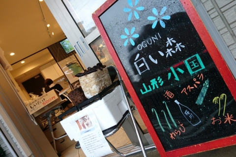 ふるさと交流ショップ台東 6/11(火)まで出店中!!