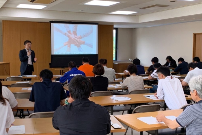 白い森まるごと塾 vol.9 を開催しました!