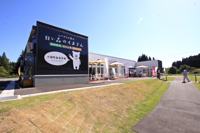 『白い森まるごとFESTA』を開催しました。