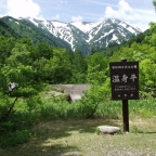 GENTRY「ドライブデートコース」に掲載されました!