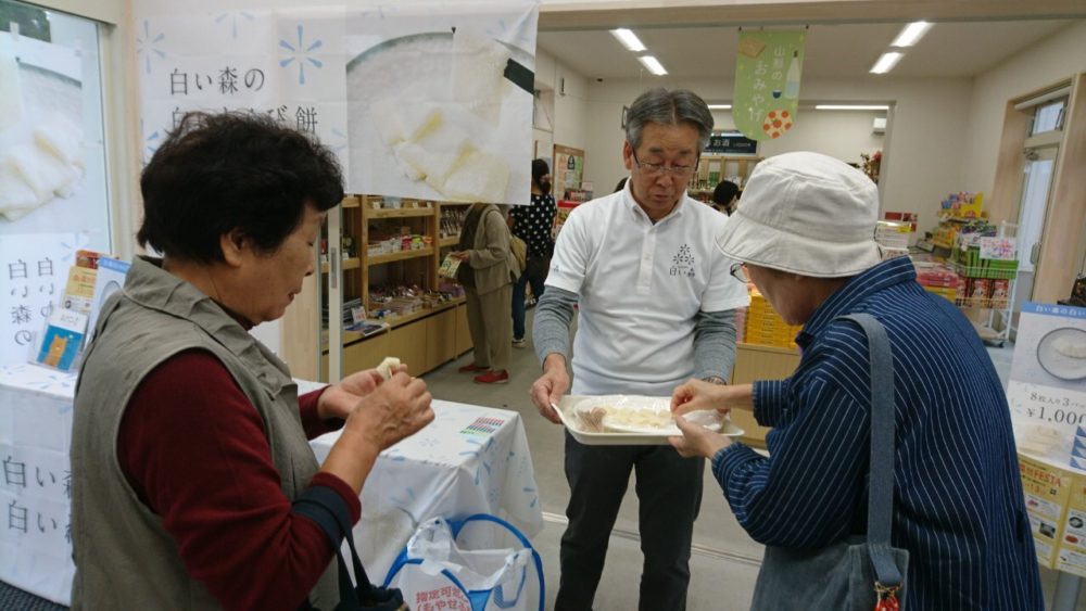 わらび餅の試食