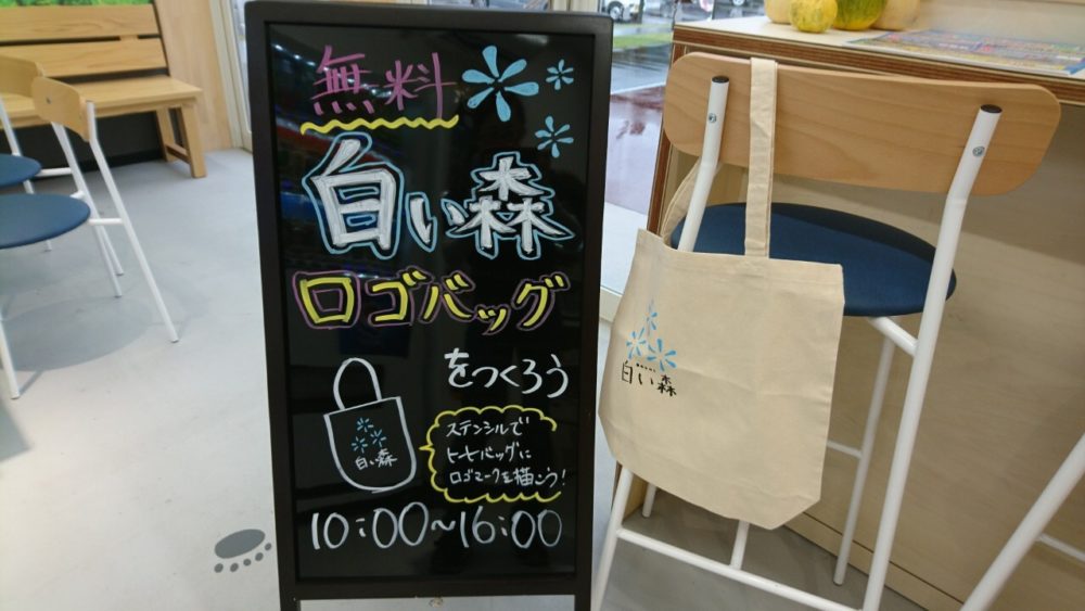 ロゴバック1